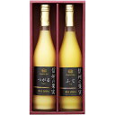 内祝い お返し ジュース お中元 夏ギフト 御中元 ギフト 果実飲料 100%果汁 フルーツジュース 信州の果実 林檎 りんごジュース 2本 セット 詰め合わせ 瓶 飲料 出産内祝い 結婚内祝い 結婚祝い 出産祝い 引き出物 香典返し 快気祝い お祝い返し 引越し 挨拶 お礼 OJ-2R