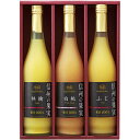 内祝い お返し 送料無料 お中元 夏ギフト 御中元 ギフト 果実飲料 100%果汁 フルーツジュース 信州の果実 林檎 りんごジュース 3本 セット 詰め合わせ 瓶 飲料 出産内祝い 結婚内祝い 結婚祝い 出産祝い 引き出物 香典返し 快気祝い お祝い返し 引越し 挨拶 お礼 OJ-3R