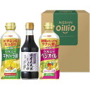 内祝い お返し 調味料 父の日 お中元 ギフト 日清オイリオ 食用油 ヘルシーオイル ベジオイル 国産丸大豆醤油 セット 詰め合わせ プチギフト 食卓 食品 出...