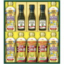 内祝い お返し 送料無料 調味料 ギフト 日清オイリオ 食用油 こめ油 米油 アマニオイル 亜麻仁油 ボスコ オリーブオイル セット 詰め合わせ 出産内祝い 結...