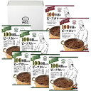 \最大全額ポイント還元/ 内祝い お返し MCC エム・シーシー食品 惣菜 カレー お中元 夏ギフト ギフト 100シリーズ レトルト パウチ ビーフカレー セット 詰め合わせ 保存食 食品 出産内祝い 結婚内祝い 結婚祝い 出産祝い 香典返し 快気祝い お祝い返し お礼 CG-30G