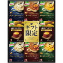 内祝い お返し 味の素 スープ 父の日 ギフト クノール コーンスープ ポタージュ オニオンスープ カップスープ セット 詰め合わせ インスタント 食品 出産内祝い 結婚内祝い 結婚祝い 出産祝い 引き出物 香典返し 快気祝い お祝い返し 引越し 挨拶 お礼 プレゼント KPZ-30V