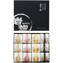 内祝い お返し 送料無料 漬物 梅干し 母の日 ギフト 岩惣 紀州産 完熟 南高梅 一粒梅 12粒 セット 詰め合わせ 国産 高級 保存食 個包装 食品 食べ物...