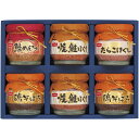 内祝い お返し 送料無料 ニッスイ 瓶詰 お歳暮 ギフト たらこ 焼鮭ほぐし 鶏そぼろ 鮭めんたい セット 詰め合わせ 和食 惣菜 ご飯のお供 食品 食べ物 出産内祝い 結婚内祝い 結婚祝い 出産祝い 香典返し 快気祝い お祝い返し お礼 BA-30E