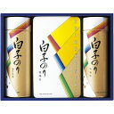 内祝い お返し 白子のり 海苔 母の日 ギフト 焼のり 焼き海苔 味付け海苔 味付けのり お茶漬け 海苔茶漬け セット 詰め合わせ ご飯のお供 食品 出産内祝い...