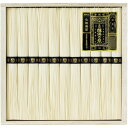 内祝い お返し 揖保乃糸 麺類 素麺 そうめん 母の日 ギフト 手延素麺 特級品 黒帯 50g 11束 セット 木箱 乾麺 詰め合わせ 乾麺 高級 グルメ 食品...