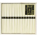 内祝い お返し 揖保乃糸 麺類 素麺 そうめん 母の日 ギフト 手延素麺 特級品 黒帯 50g 13束 セット 木箱 乾麺 詰め合わせ 乾麺 高級 グルメ 食品...