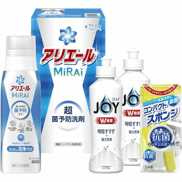 \最大全額ポイント還元/ 内祝い お返し P&G 洗剤 お歳暮 ギフト 洗濯用洗剤 衣類洗剤 液体洗剤 キッチン用洗剤 台所洗剤 アリエールミライ ジョイ 本体...