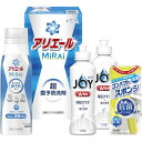 内祝い お返し P&G 洗剤 お中元 夏ギフト ギフト 洗濯用洗剤 衣類洗剤 液体洗剤 キッチン用洗剤 台所洗剤 アリエールミライ ジョイ 本体 セット 詰め合...