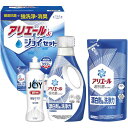 内祝い お返し P&G 洗剤 お中元 ギフト 洗濯用洗剤 液体洗剤 キッチン用洗剤 台所洗剤 アリエール ジェル 除菌ジョイ 本体 詰め替え セット 詰め合わせ...