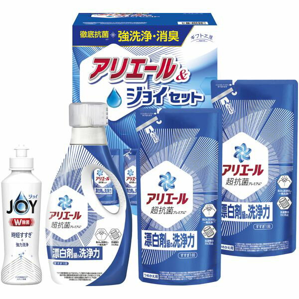 \最大全額ポイント還元/ 内祝い お返し P&G 洗剤 お歳暮 ギフト 洗濯用洗剤 液体洗剤 キッチン用洗剤 台所洗剤 アリエール ジェル 本体 詰め替え 除菌...