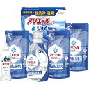 内祝い お返し P&G 洗剤 お中元 ギフト 洗濯用洗剤 液体洗剤 キッチン用洗剤 台所洗剤 アリエール ジェル 本体 詰め替え 除菌ジョイ セット 詰め合わせ...