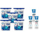 内祝い お返し 送料無料 P&G 洗剤 お中元 ギフト 洗濯用洗剤 液体洗剤 キッチン用洗剤 アリエール ジェルボールプロ ジョイ 本体 セット 詰め合わせ 出...