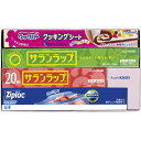 内祝い お返し 旭化成 日用消耗品 キッチン消耗品 お中元 御中元 ギフト 食品用ラップ サランラップ クッキングシート セット 詰め合わせ プチギフト 景品 粗品 出産内祝い 結婚内祝い 結婚祝い 出産祝い 引き出物 香典返し 快気祝い お祝い返し 引越し 挨拶 お礼 SVG-10B