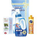 \最大全額ポイント還元/ 内祝い お返し 花王 洗剤 お中元 ギフト 洗濯用洗剤 衣類洗剤 液体洗剤 アタック抗菌EX 本体 キッチン用洗剤 食器用洗剤 キュキ...
