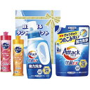 内祝い お返し 花王 洗剤 お中元 ギフト 洗濯用洗剤 衣類洗剤 液体洗剤 アタック抗菌EX 本体 詰め替え キッチン用洗剤 食器用洗剤 キュキュット セット ...