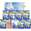 内祝い お返し 送料無料 花王 洗剤 お歳暮 ギフト 洗濯用洗剤 衣類洗剤 液体洗剤 アタック抗菌EX 本体 詰め替え キッチン用洗剤 食器用洗剤 セット 詰め...