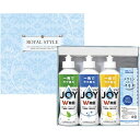 \最大全額ポイント還元/ 内祝い お返し P&G 洗剤 お中元 ギフト キッチン用洗剤 食器用洗剤 台所洗剤 ジョイ JOY 本体 スポンジ セット 詰め合わせ...
