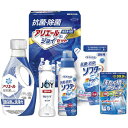 \最大全額ポイント還元/ 内祝い お返し P&G 洗剤 お中元 ギフト 洗濯用洗剤 液体洗剤 アリエール ジェル 柔軟剤 本体 キッチン用洗剤 食器用洗剤 ジョ...