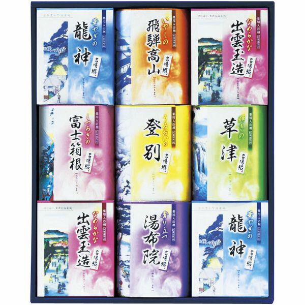 内祝い お返し 入浴剤 ギフト 薬用入浴剤 名湯綴 セット 詰め合わせ バスグッズ バスタイム お風呂 名湯 秘湯 保湿成分 温泉成分 温活 出産内祝い 結婚内祝い 結婚祝い 出産祝い 引き出物 香典返し 快気祝い お祝い返し 引越し 挨拶 お礼 プレゼント TML-20