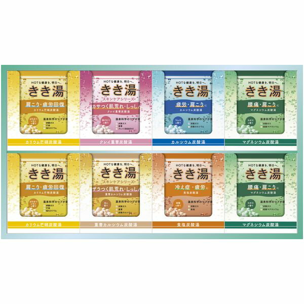 内祝い お返し バスクリン 入浴剤 お歳暮 ギフト きき湯 6種 セット 詰め合わせ 温泉 炭酸ガス 疲労回..