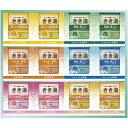 内祝い お返し バスクリン 入浴剤 お中元 御中元 ギフト きき湯 6種 セット 詰め合わせ 温泉 炭酸ガス 疲労回復 温活 肩こり 腰痛 冷え性 お風呂 バスグッズ 出産内祝い 結婚内祝い 結婚祝い 出産祝い 引き出物 香典返し 快気祝い お祝い返し 引越し 挨拶 お礼 KKY-30D