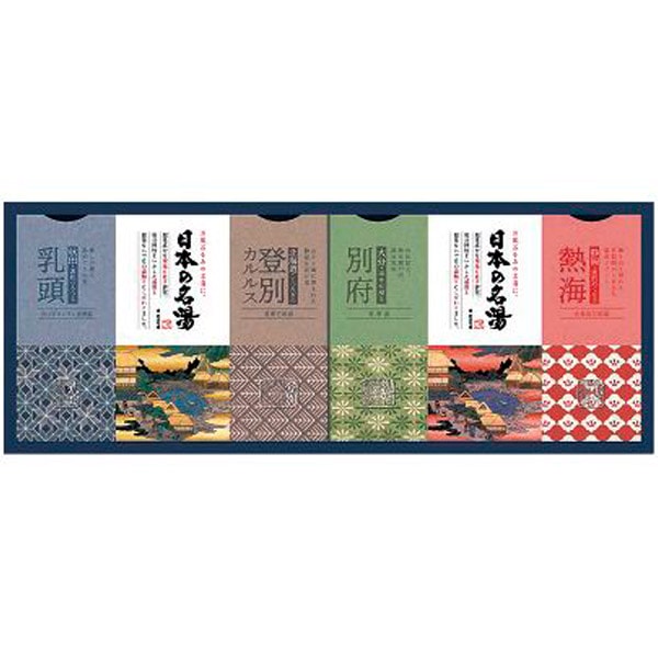内祝い お返し バスクリン 入浴剤 お歳暮 ギフト 日本の名湯 オリジナル セット 詰め合わせ 温泉成分 ..