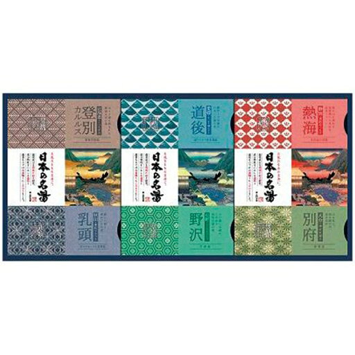 内祝い お返し バスクリン 入浴剤 ギフト 日本の名湯 オリジナル セット 詰め合わせ 温泉成分 お風呂 バスグッズ 温活 冷え性 健康 出産内祝い 結婚内祝い 結婚祝い 出産祝い 引き出物 香典返し 快気祝い お祝い返し 引越し 挨拶 お礼 プレゼント CMOG-20 内祝い お返し バスクリン 入浴剤 ギフト 日本の名湯 オリジナル セット 詰め合わせ 温泉成分 お風呂 バスグッズ 温活 冷え性 健康 出産内祝い 結婚内祝い 結婚祝い 出産祝い 引き出物 香典返し 快気祝い お祝い返し 引越し 挨拶 お礼 プレゼント CMOG-20