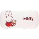 ミッフィー miffy キャラクター グッズ ギフト ブライトスプリング 腰当てクッション リラックス ドライブ デスクワーク キュート かわいい おしゃれ 友...