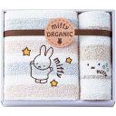 \最大全額ポイント還元/ 内祝い お返し ミッフィー miffy キャラクター グッズ タオル ギフト オーガニックコットン バスタオル ウォッシュタオル セット 詰め合わせ 出産内祝い 結婚内祝い 結婚祝い 出産祝い 香典返し 快気祝い お祝い返し お礼 プレゼント 2287-27905