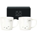 内祝い お返し ミッフィー miffy キャラクター グッズ 母の日 ギフト ホワイトフェイス ペアマグ マグカップ セット 詰め合わせ おしゃれ かわいい 出...
