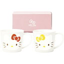 内祝い お返し サンリオ キャラクター グッズ ハローキティ ギフト ホワイトシスターズ ペアマグ マグカップ セット 詰め合わせ かわいい 出産内祝い 結婚内...