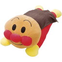 \最大全額Pバック!/ アンパンマン キャラクター グッズ ギフト アンパンマン 抱き枕 抱きまくら だきまくら ぬいぐるみ 人形 クッション かわいい 子供 ...
