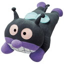 \最大全額Pバック!/ アンパンマン キャラクター グッズ ギフト ばいきんまん バイキンマン 抱き枕 抱きまくら だきまくら ぬいぐるみ 人形 クッション 肌...
