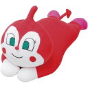 \最大全額Pバック!/ アンパンマン キャラクター グッズ ギフト ドキンちゃん 抱き枕 抱きまくら だきまくら ぬいぐるみ 人形 クッション 肌触り 綿 かわ...
