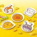 内祝い お返し アンパンマン キャラクター グッズ 食器 ギフト 子ども食器 顔型 陶器 小皿 5枚 セット 詰め合わせ 子ども キッズ ベビー かわいい 出産...