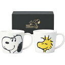 \最大全額ポイント還元/ 内祝い お返し ピーナッツ スヌーピー キャラクター グッズ 食器 ギフト スマイルフェイス ペア マグカップ セット 詰め合わせ かわいい 出産内祝い 結婚内祝い 結婚祝い 出産祝い 香典返し 快気祝い お祝い返し お礼 プレゼント 623750