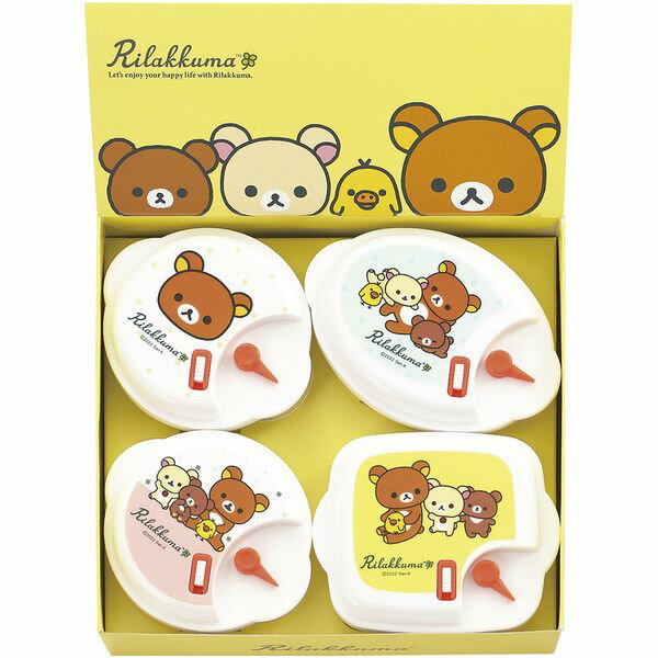 \最大全額ポイント還元/ 内祝い お返し リラックマ キャラクター グッズ 食器 お歳暮 ギフト 電子レンジ容器 4P セット 詰め合わせ 保存容器 キャニスタ...