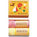 内祝い お返し タオル お中元 夏ギフト ギフト クレパスタオル タオルハンカチ 2P ピンク セット 詰め合わせ 綿 コットン ベビー キッズ かわいい 懐かしい 出産内祝い 結婚内祝い 結婚祝い 出産祝い 香典返し 快気祝い お祝い返し お礼 CR23100