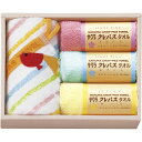 内祝い お返し タオル お中元 夏ギフト ギフト クレパスタオル ウォッシュタオル タオルハンカチ セット 詰め合わせ 綿 コットン カラフル かわいい 出産内祝い 結婚内祝い 結婚祝い 出産祝い 香典返し 快気祝い お祝い返し お礼 CR23200