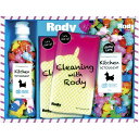 内祝い お返し Rody ロディ 洗剤 ギフト キッチン用洗剤 台所用洗剤 食器洗剤 本体 詰め替え セット 詰め合わせ プチギフト 粗品 コンペ 景品 販促品...