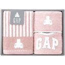 内祝い お返し GAP ベビーグッズ ベビー用品 ギフト ベビーフェイスタオル ミニハンカチ スタイ ストライプベア セット 詰め合わせ 出産内祝い 結婚内祝い 結婚祝い 出産祝い 引き出物 香典返し 快気祝い お祝い返し 引越し 挨拶 お礼 54-5019200(4)