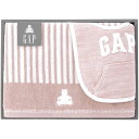 内祝い お返し GAP ベビーグッズ ベビー用品 ギフト ミニバスタオル スタイ ストライプベア ピンク セット 詰め合わせ かわいい 出産内祝い 結婚内祝い ...