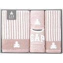 内祝い お返し 送料無料 GAP ベビー用品 ギフト ミニバスタオル ベビーフェイスタオル ミニハンカチ スタイ ストライプベア セット 詰め合わせ 出産内祝い 結婚内祝い 結婚祝い 出産祝い 引き出物 香典返し 快気祝い お祝い返し 引越し 挨拶 お礼 プレゼント 54-5019350