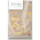 内祝い お返し 今治タオル お中元 夏ギフト ギフト フェイスタオル Taoyaka ミモザ 花柄 お花 ナチュラル かわいい おしゃれ 吸水 国産 日本製 出...