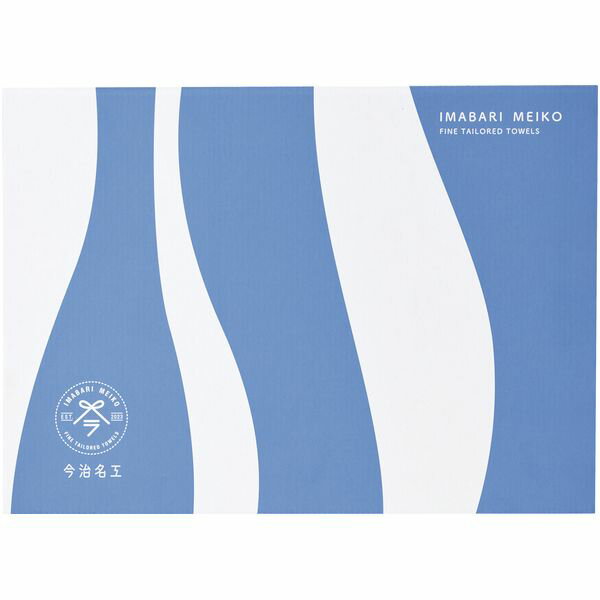 ＼最大全額ポイント還元／ 内祝い お返し 送料無料 今治タオル お中元 夏ギフト ギフト バスタオル フェイスタオル ブルー グリーン セット 詰め合わせ 今治名工 おしゃれ 日本製 出産内祝い 結婚内祝い 結婚祝い 出産祝い 香典返し 快気祝い お祝い返し お礼 I-77503