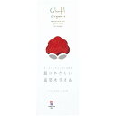 内祝い お返し 今治タオル お中元 夏ギフト 御中元 ギフト マフラータオル Colorful Organic カラフル レッド 軽量 速乾 高吸水 高品質 上...