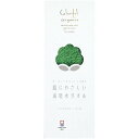 内祝い お返し 今治タオル お中元 夏ギフト 御中元 ギフト マフラータオル Colorful Organic カラフル グリーン 軽量 速乾 高吸水 高品質 ...