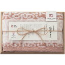 \最大全額ポイント還元/ 内祝い お返し 今治タオル お中元 夏ギフト ギフト フェイスタオル 今治謹製 紋織タオル ピンク 唐草模様 高級 高品質 上質 国産...