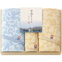 内祝い お返し 送料無料 今治タオル お中元 夏ギフト ギフト フェイスタオル フェイスタオル ハンドタオル セット 詰め合わせ 今治きらら 和更紗模様 木箱入...